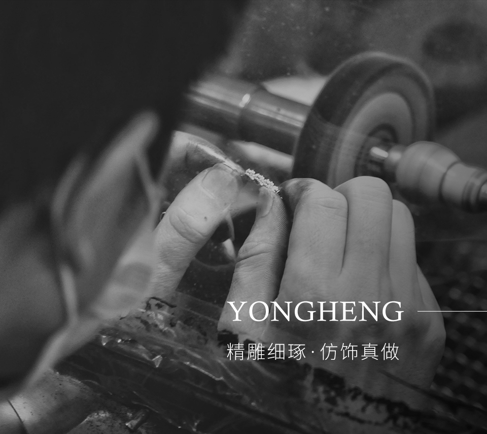 Dongguan yongheng jewelry co., LTD