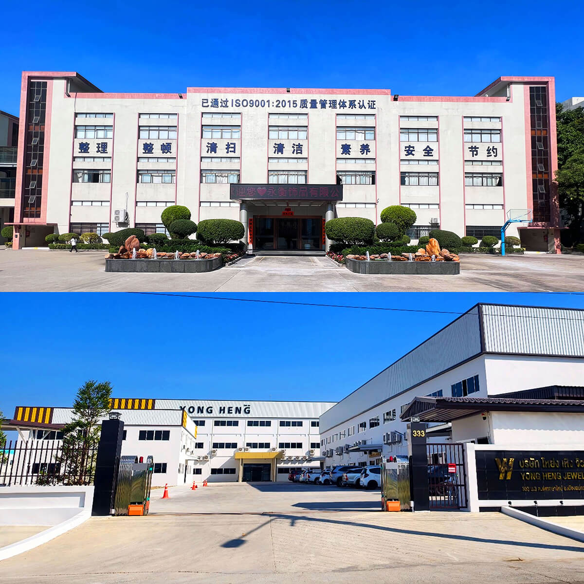 公司简介