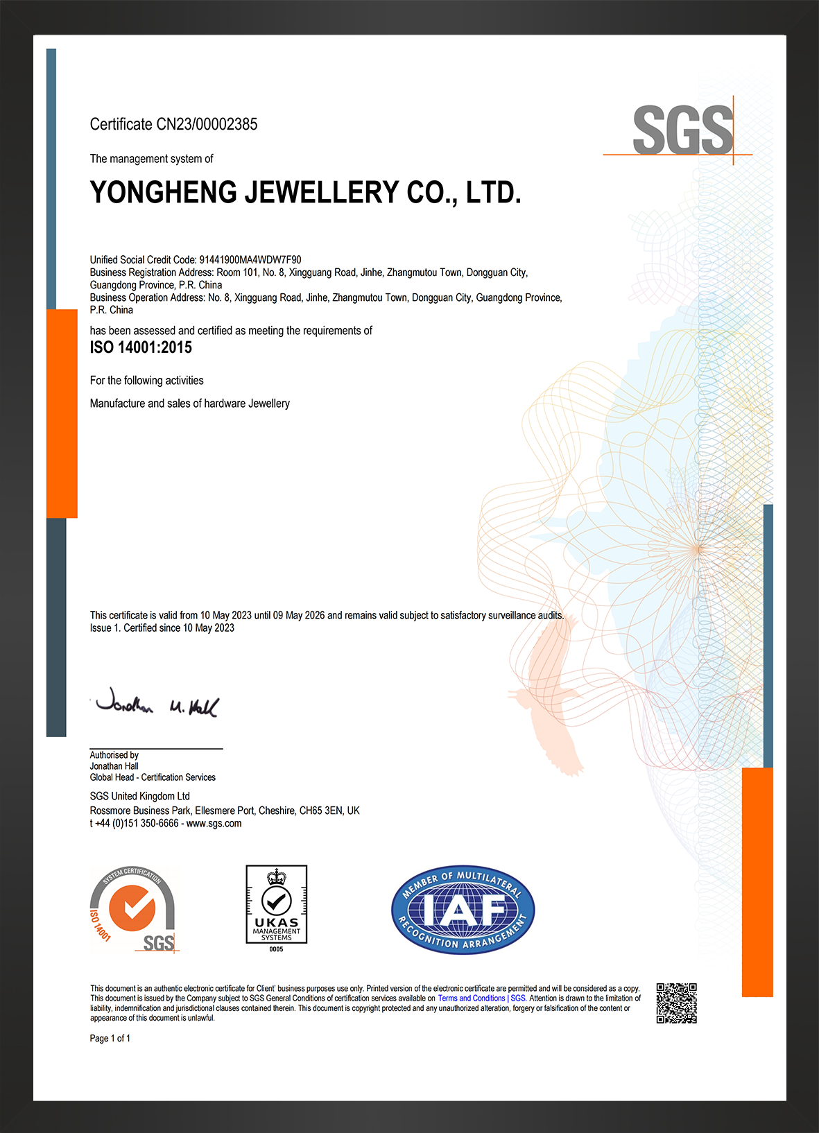 中国ISO14001 (Environmental Management System)