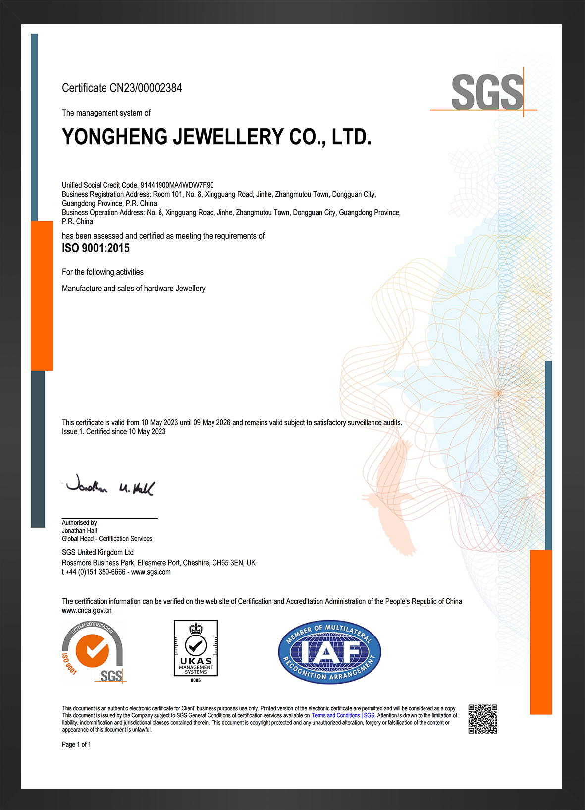 中国ISO9001 Quality System Certificate